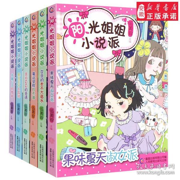 信长野望大志