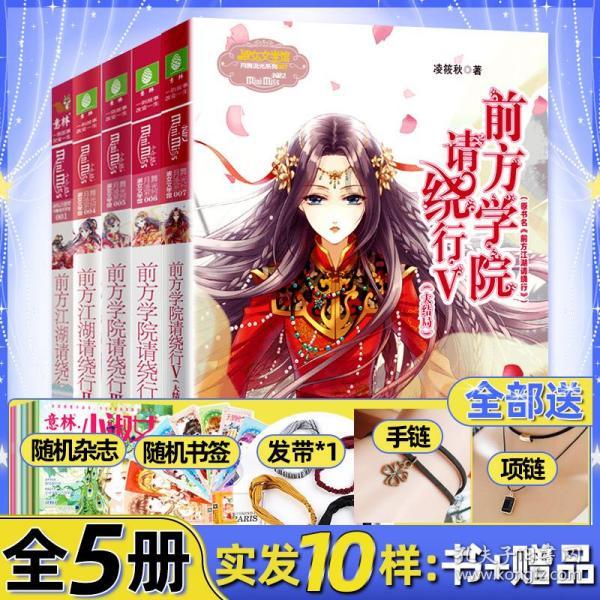 时尚博主