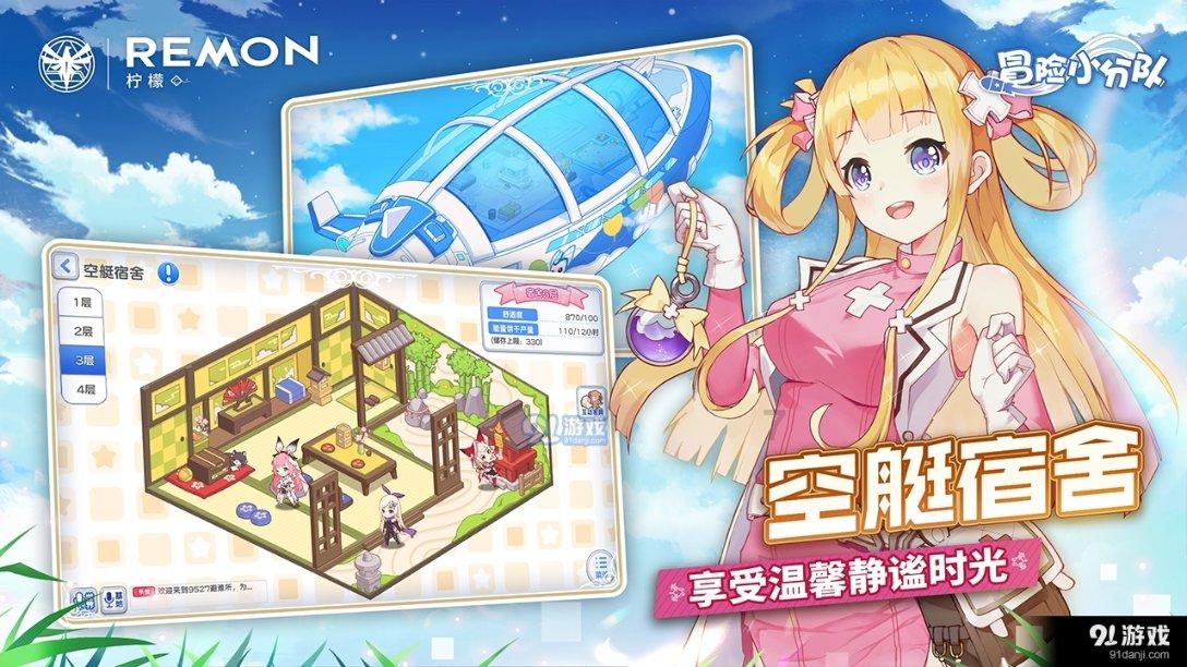 逃离马儿森林