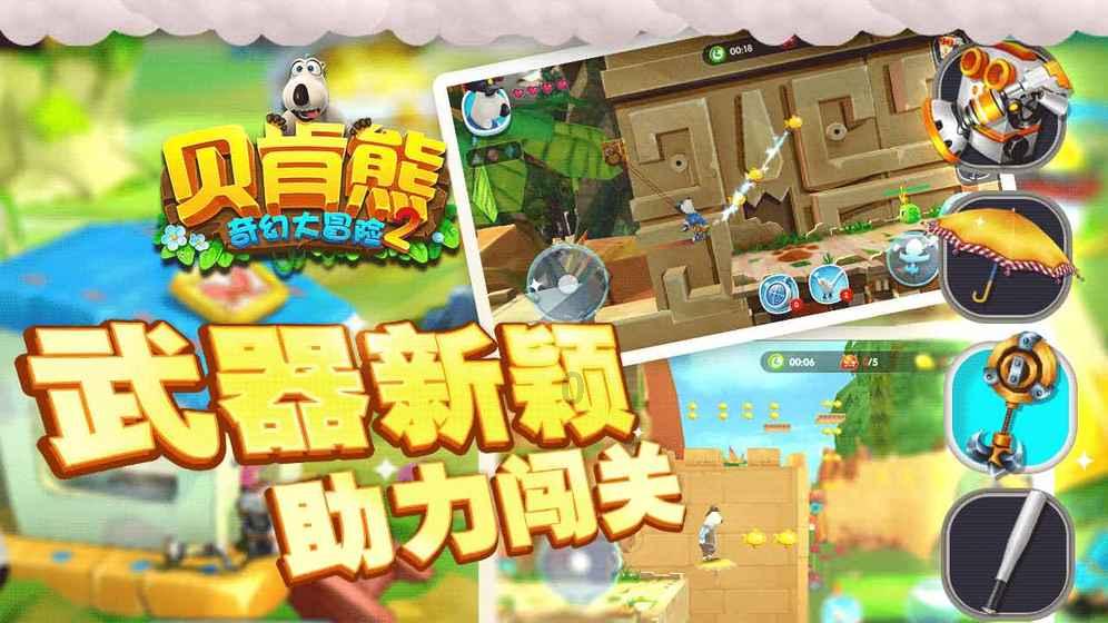 大厦管理者