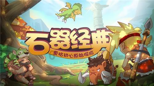 逗小猴开心系列187