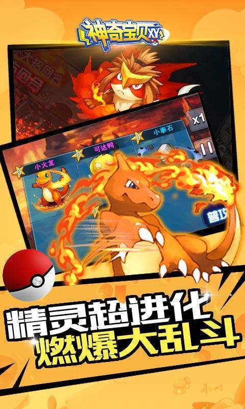 黑暗之魂3