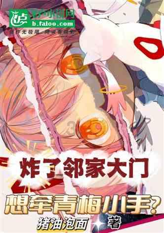 小企鹅逃生