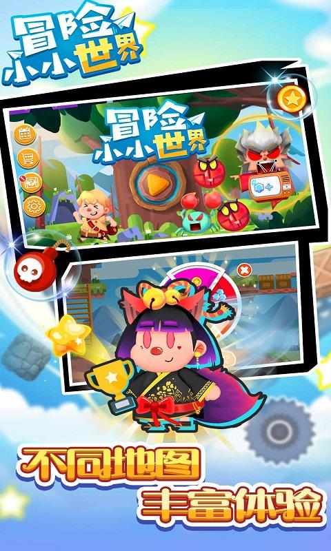 一套珍品