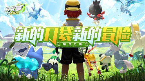 全民剧本大师内置菜单