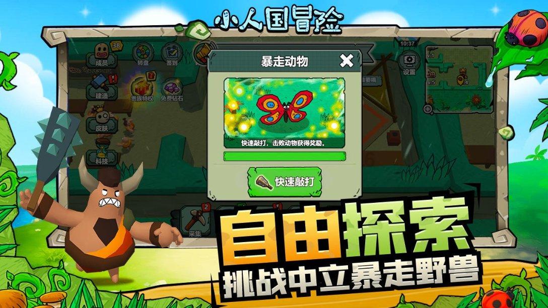 湖北杰诚科技有限公司成立，注册资本1000.00万元人民币