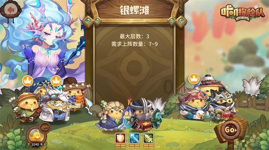 素描小子跑酷