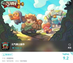 为什么被蚊子叮了会痒会起包？游戏画面
