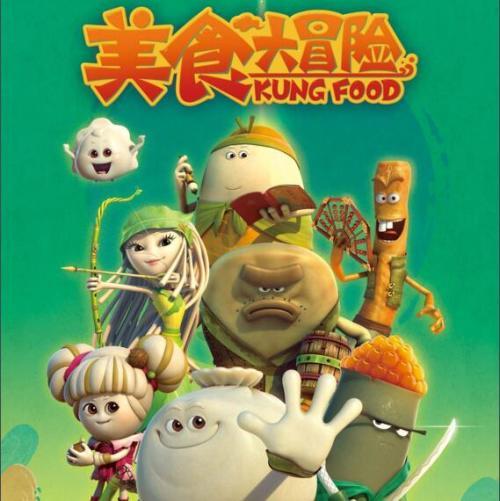 指尖冲刺