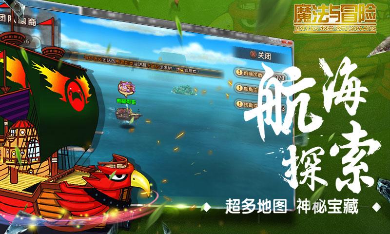 （图表·漫画）二十四节气·大寒丨大寒节气