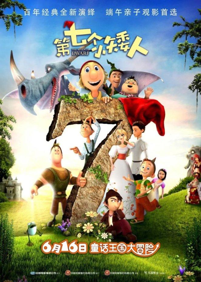 《祁阳县志》有关“社会积弊”的记载