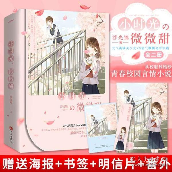 铲子骑士