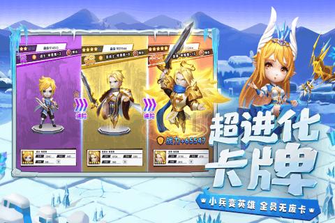 迷你高尔夫大挑战选关版
