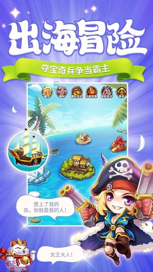全民烧脑3去广告版