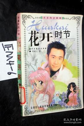 感动众人的“二舅”，真的能治好我们的精神内耗吗？游戏画面