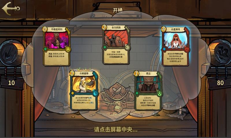火爆狂飙：天堂