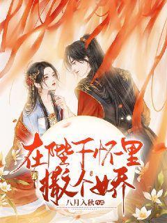 男朋友冷暴力怎么办？