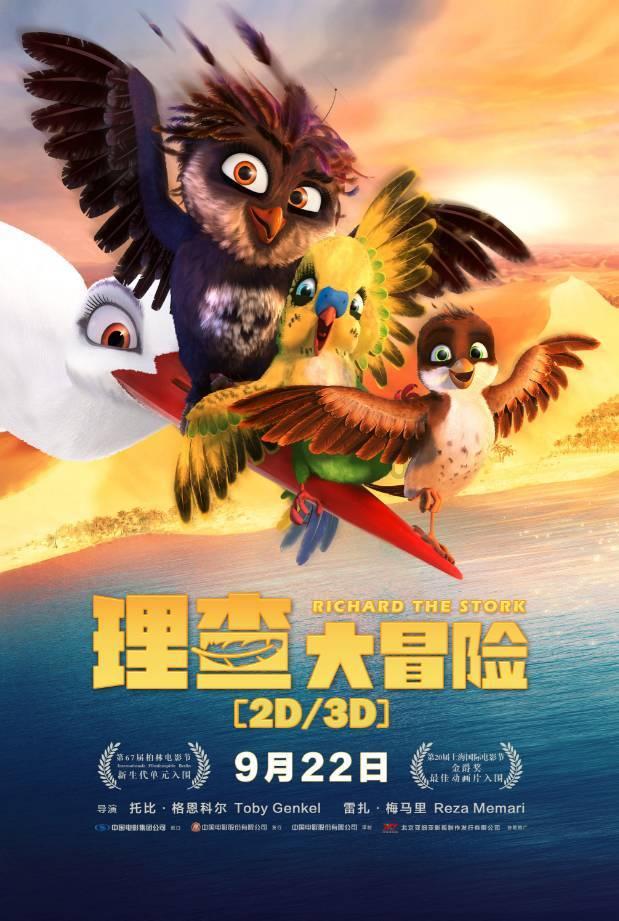 暗影之刃