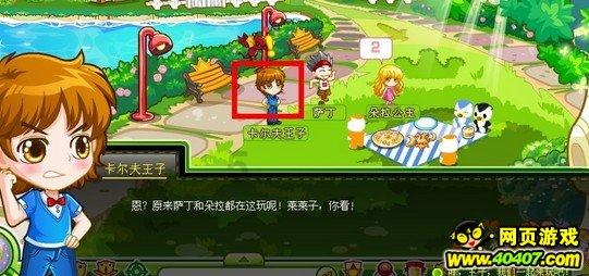 大丰区草庙镇:深化巡察整改 激发发展动能