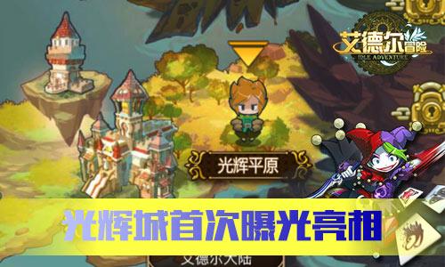 跑步的意义是？游戏画面
