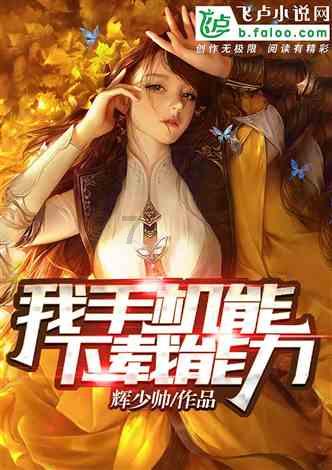 寻找丢失的钱包