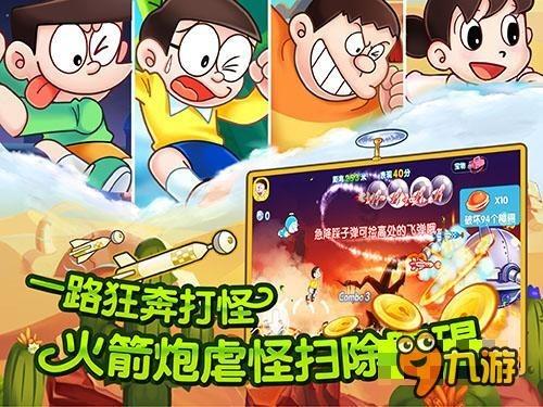 逃离外星人森林