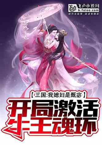 海滩别墅逃生