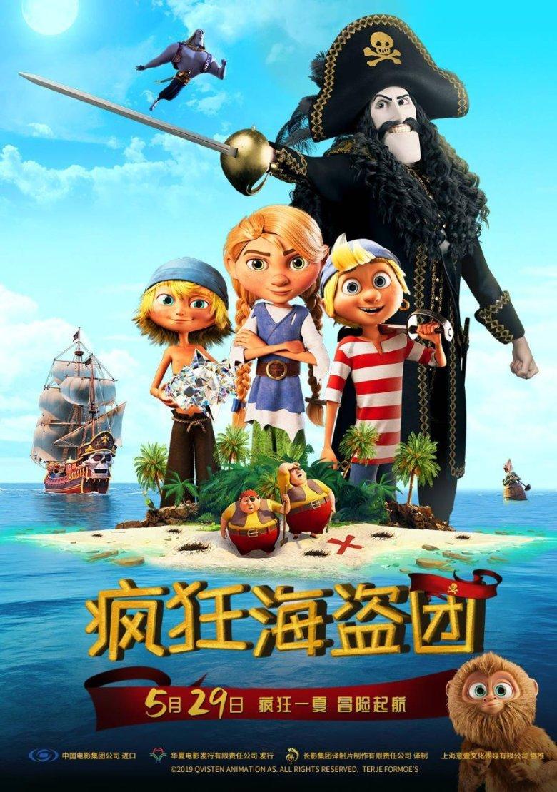 逗小猴开心系列164