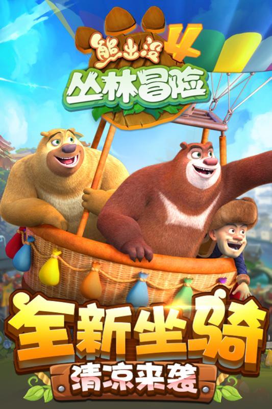 每次想学习的时候，内心总会诞生出很多借口，一拖再拖，怎么办游戏画面