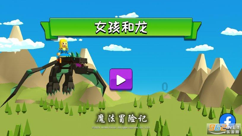 洞穴陷阱逃生