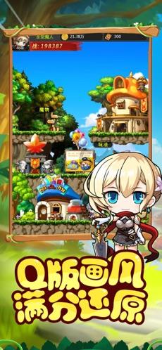 捣蛋猪HD8.0
