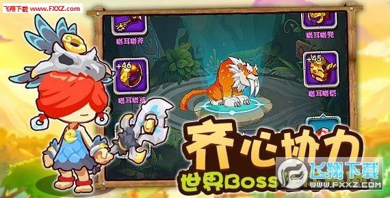 特战英雄