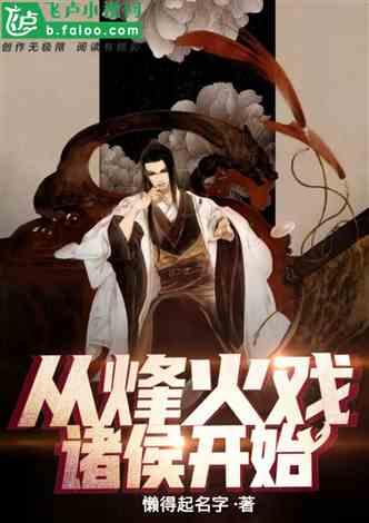 品牌引领,普惠泉城!山东移动济南分公司新产品发布会圆满举行