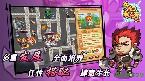 魔法冰城堡逃脱