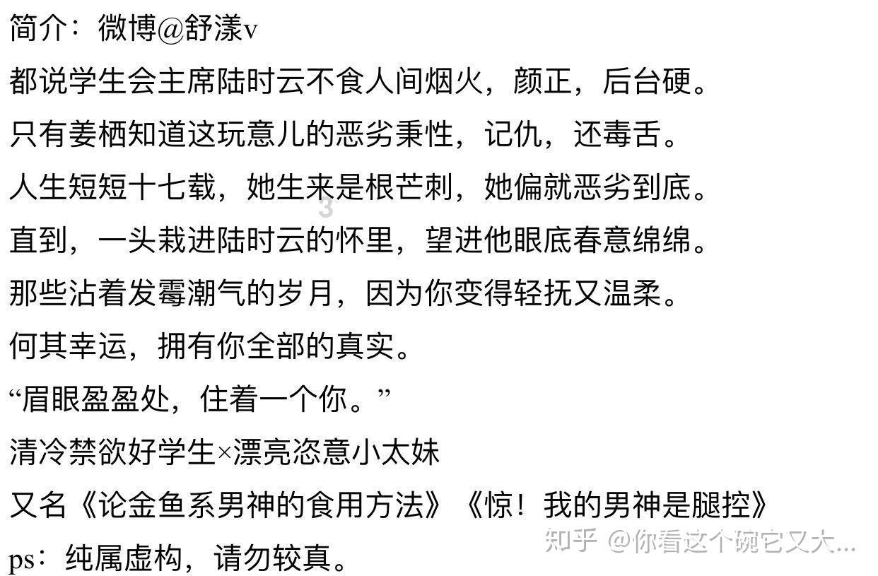 蒸大闸蟹时，有人加姜，有人加葱？都不对！教你正确做法，太香了游戏画面