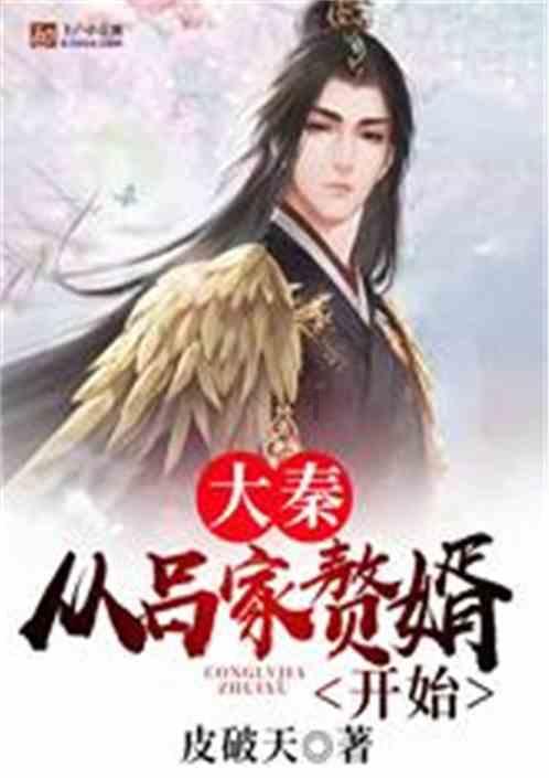 优雅的精灵