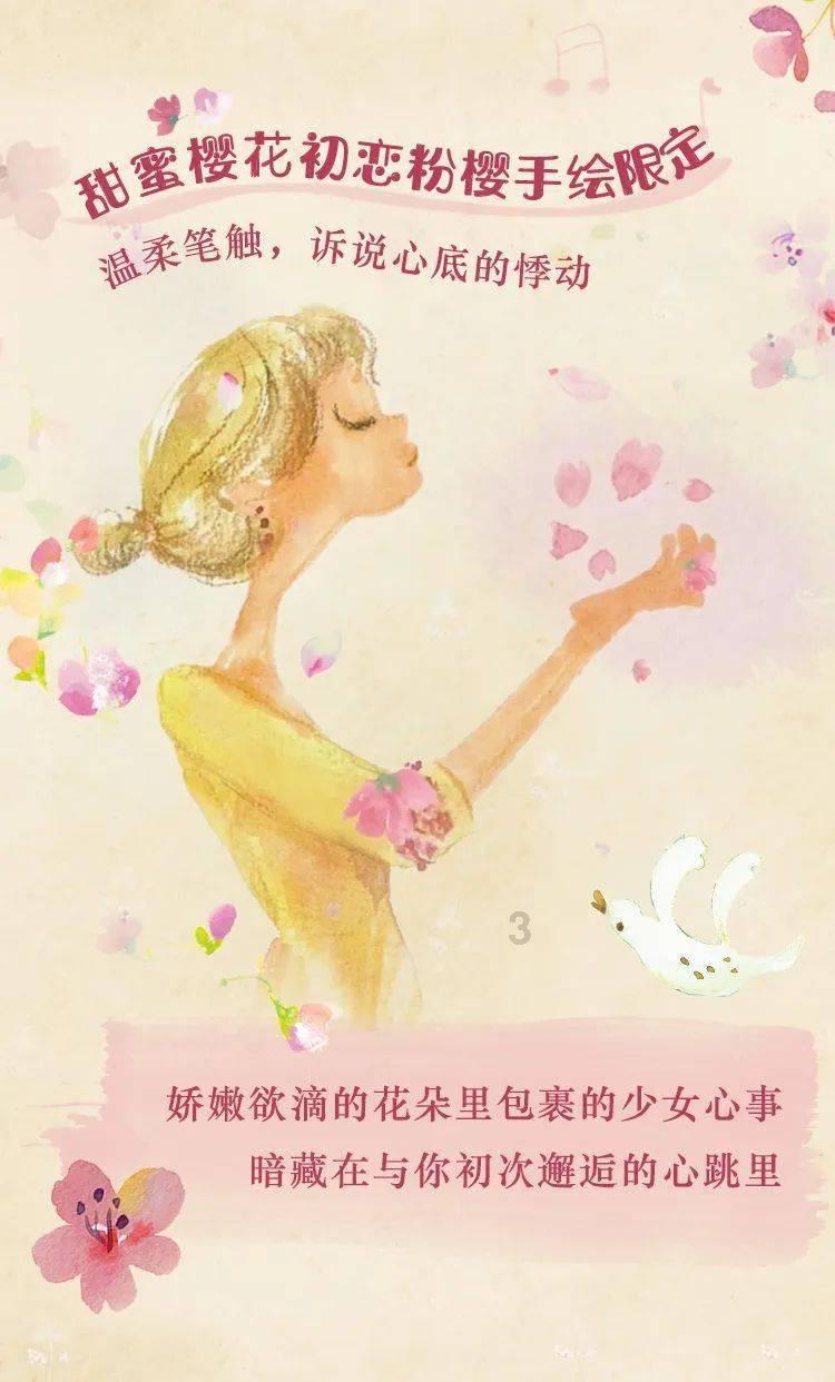 超可爱小精灵