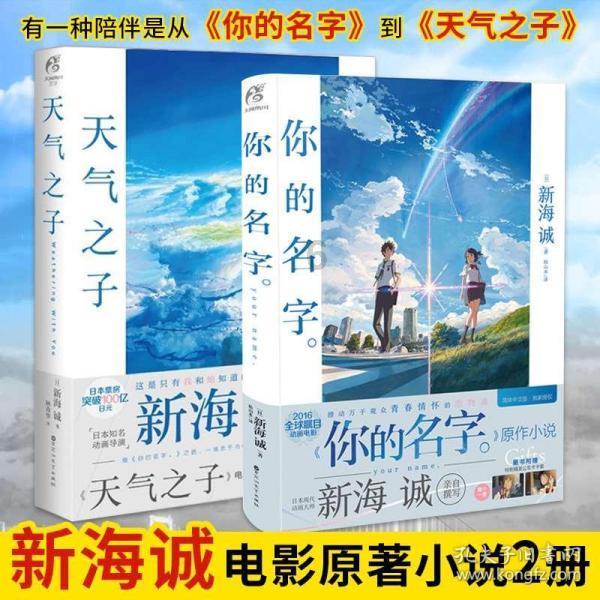 午夜使者