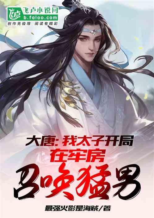 爱吃的鱼