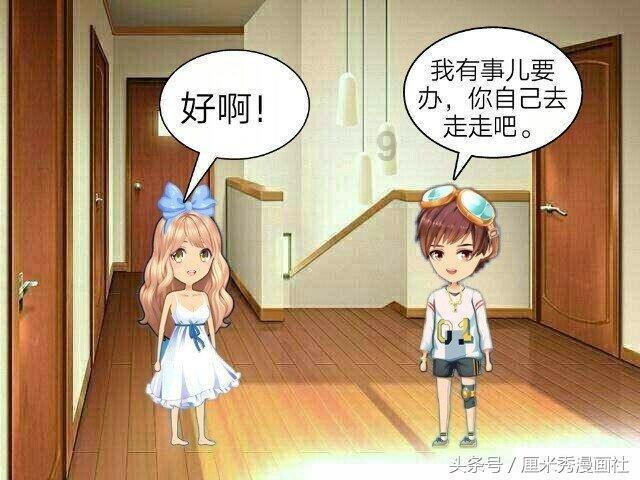 海绵宝宝寻珍宝
