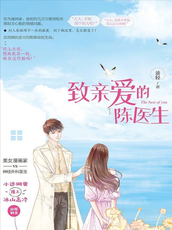 美发沙龙设计师