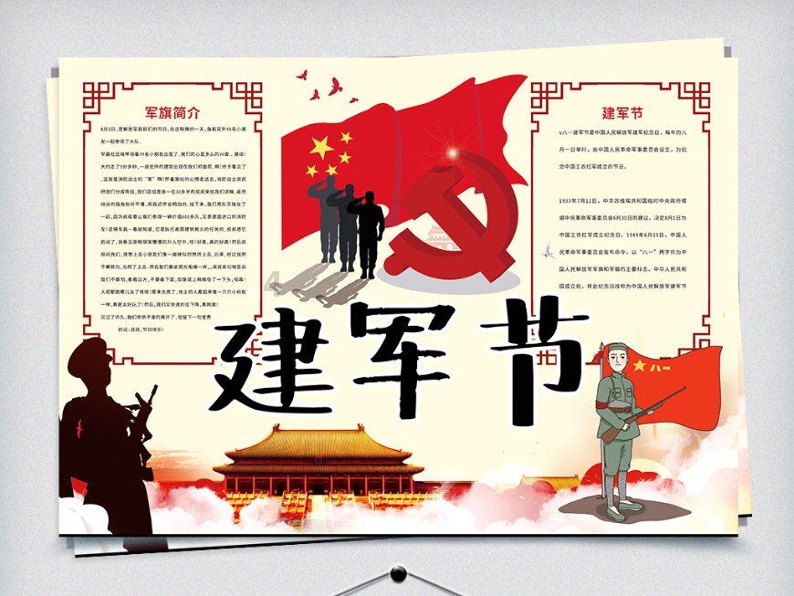 冰火人魔岛探险