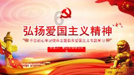 极速赛车找不同
