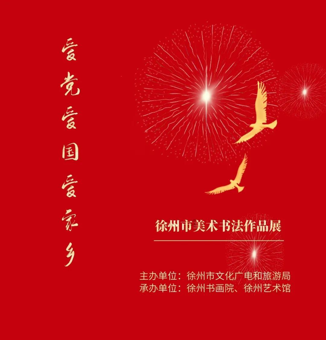 填满红色选关版