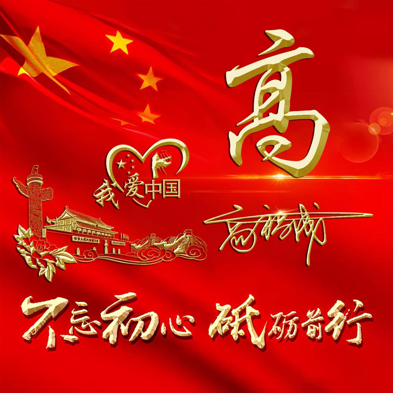 黄景瑜真朴实无华,羽绒衣都穿上了,保暖才是最主要别整七七八八