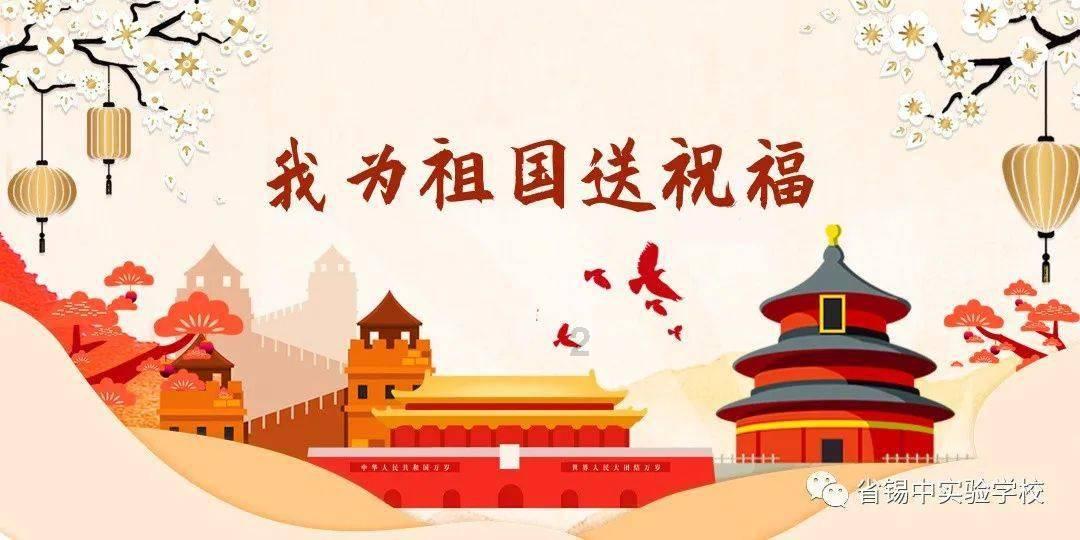 忍者跳跃试炼