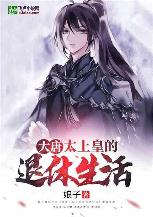 梦幻西游无双