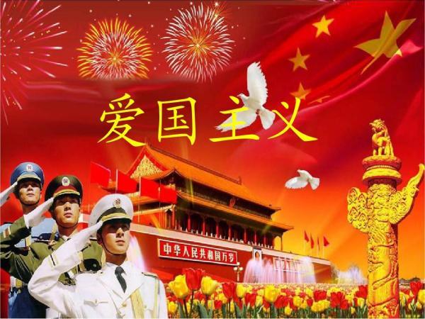 必胜客的创始人是谁？游戏画面