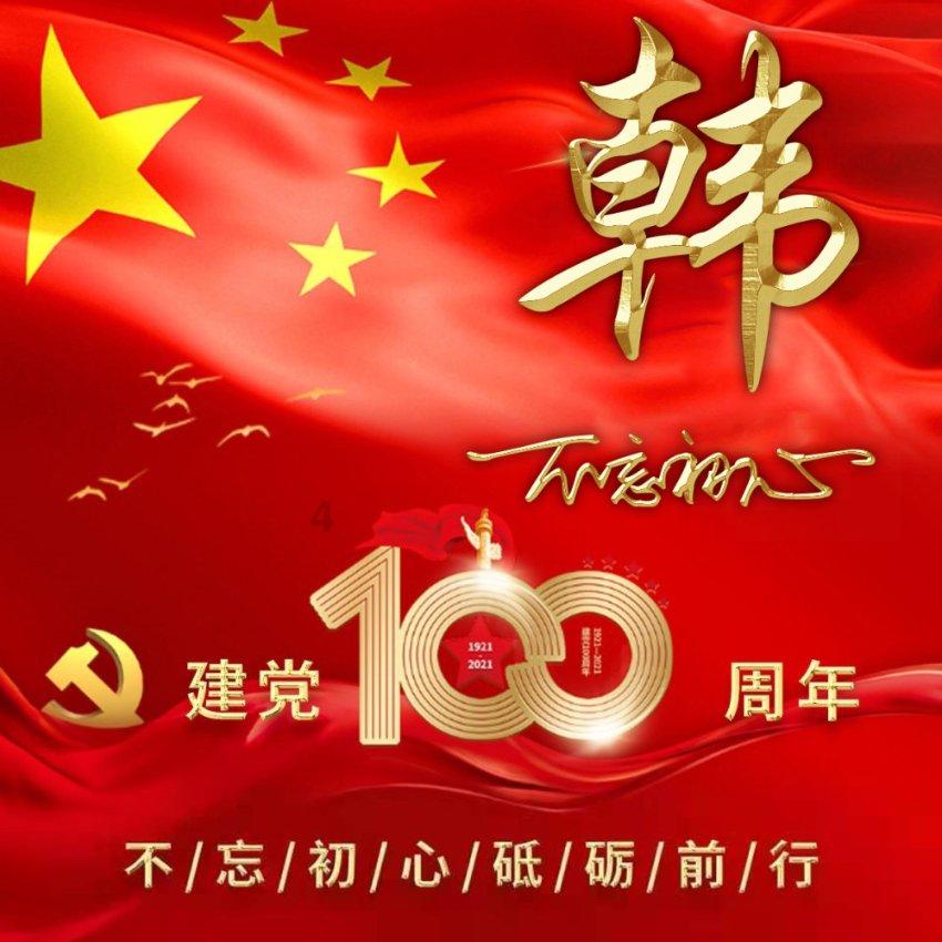 鬼吹灯之牧野诡事H5