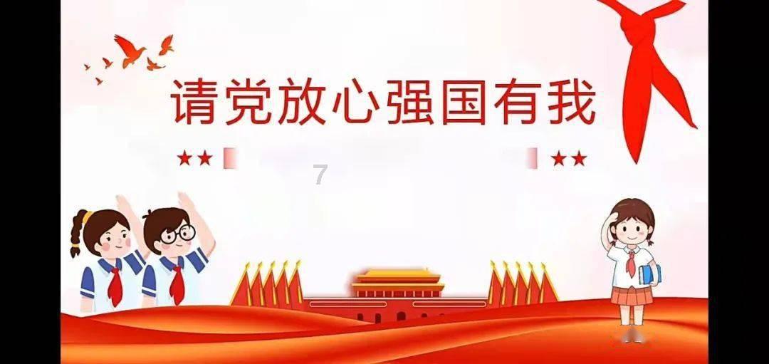市教育局参赛队伍在全市“红色后浪 青春建功”项目评审大赛中荣膺佳绩